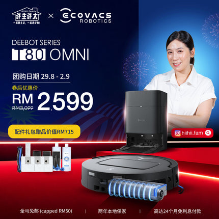【Hii Hii Family限时团购】ECOVACS DEEBOT T80 Omni Floor Washing Robot Vacuum