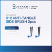 Side Brush