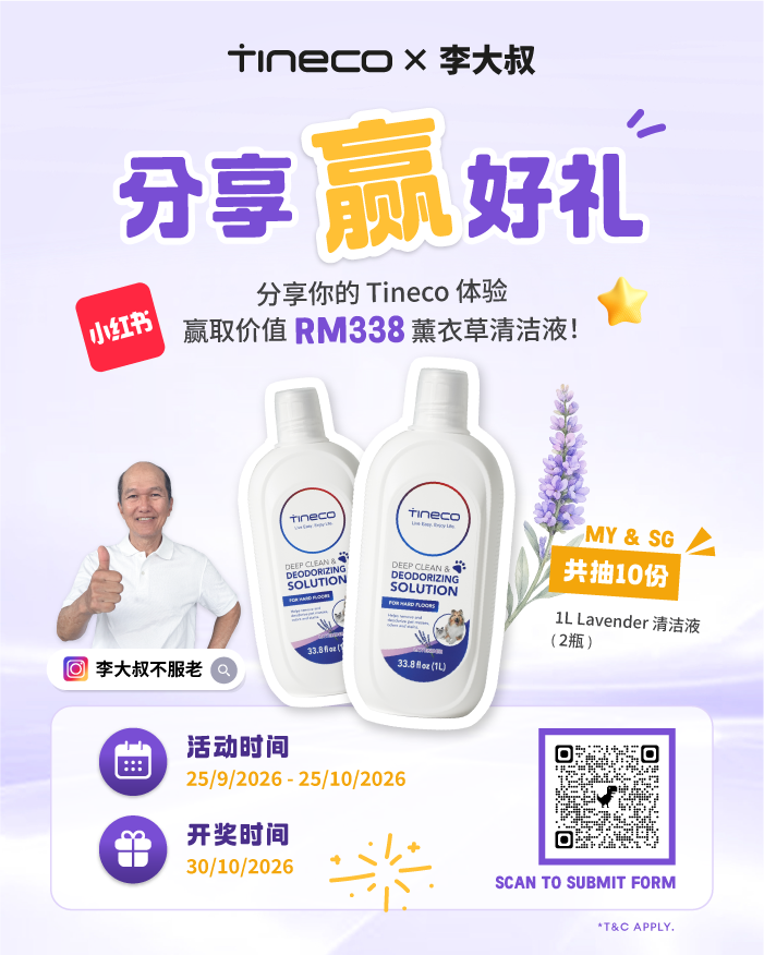 Ecovacs | Tineco Official Store Malaysia
