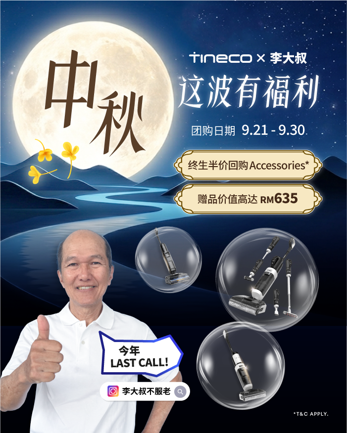 Ecovacs | Tineco Official Store Malaysia