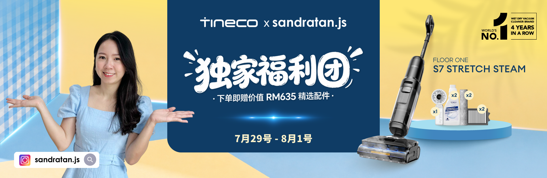Ecovacs | Tineco Official Store Malaysia